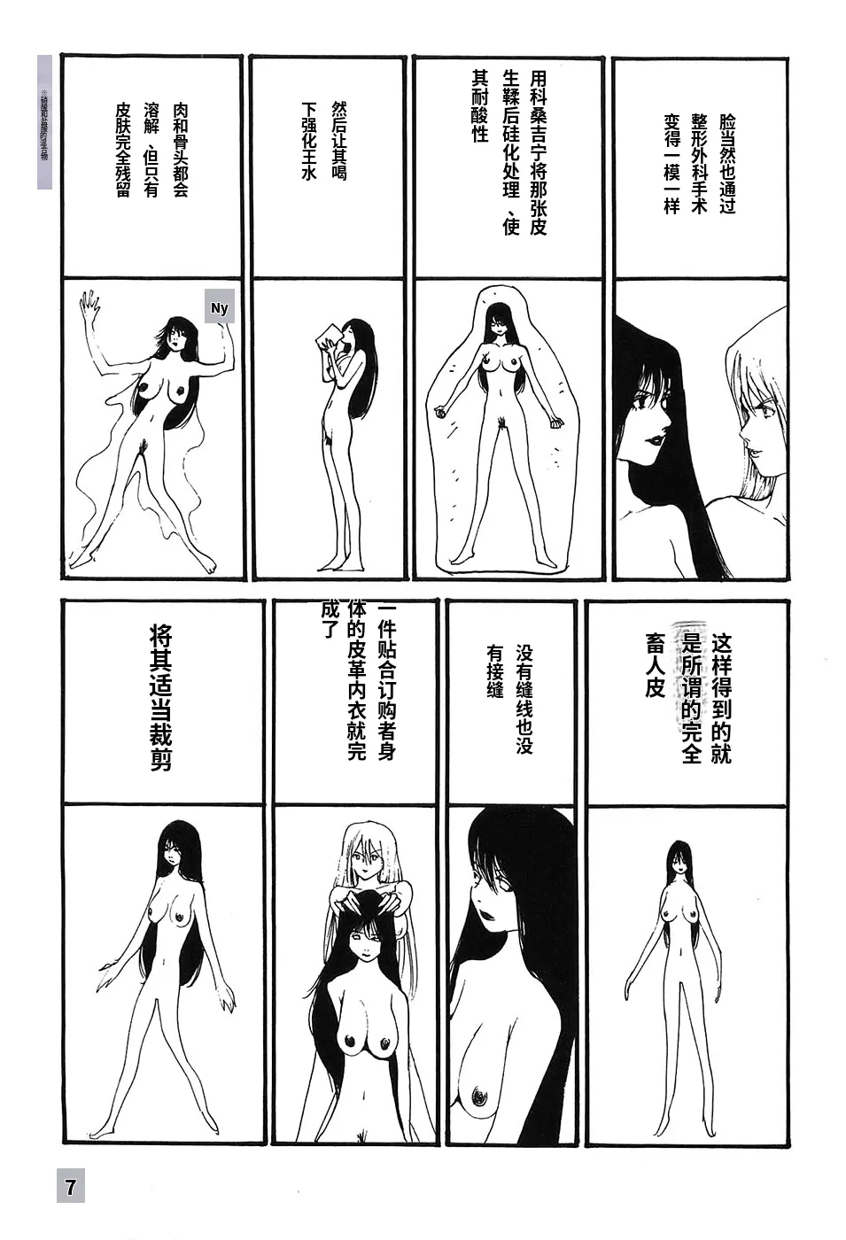 หน้า 12