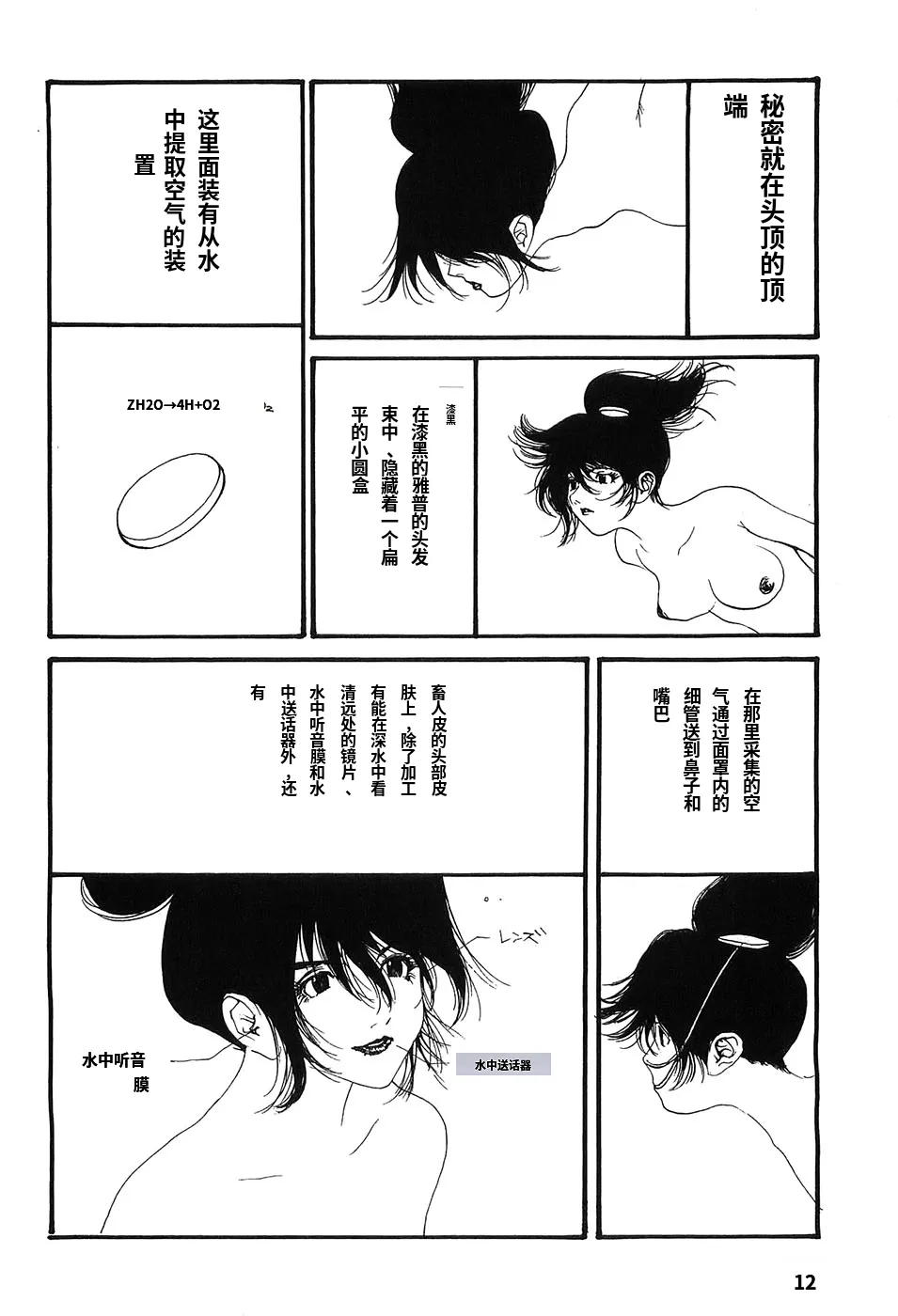 หน้า 17