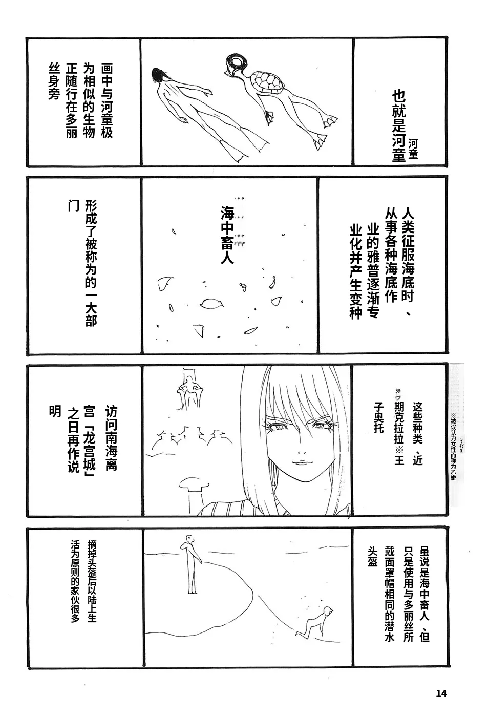 หน้า 19