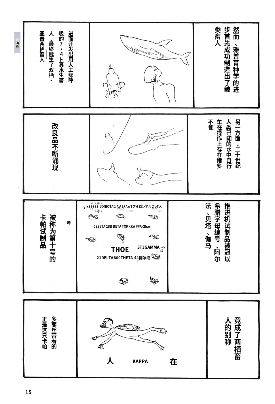 หน้า 20