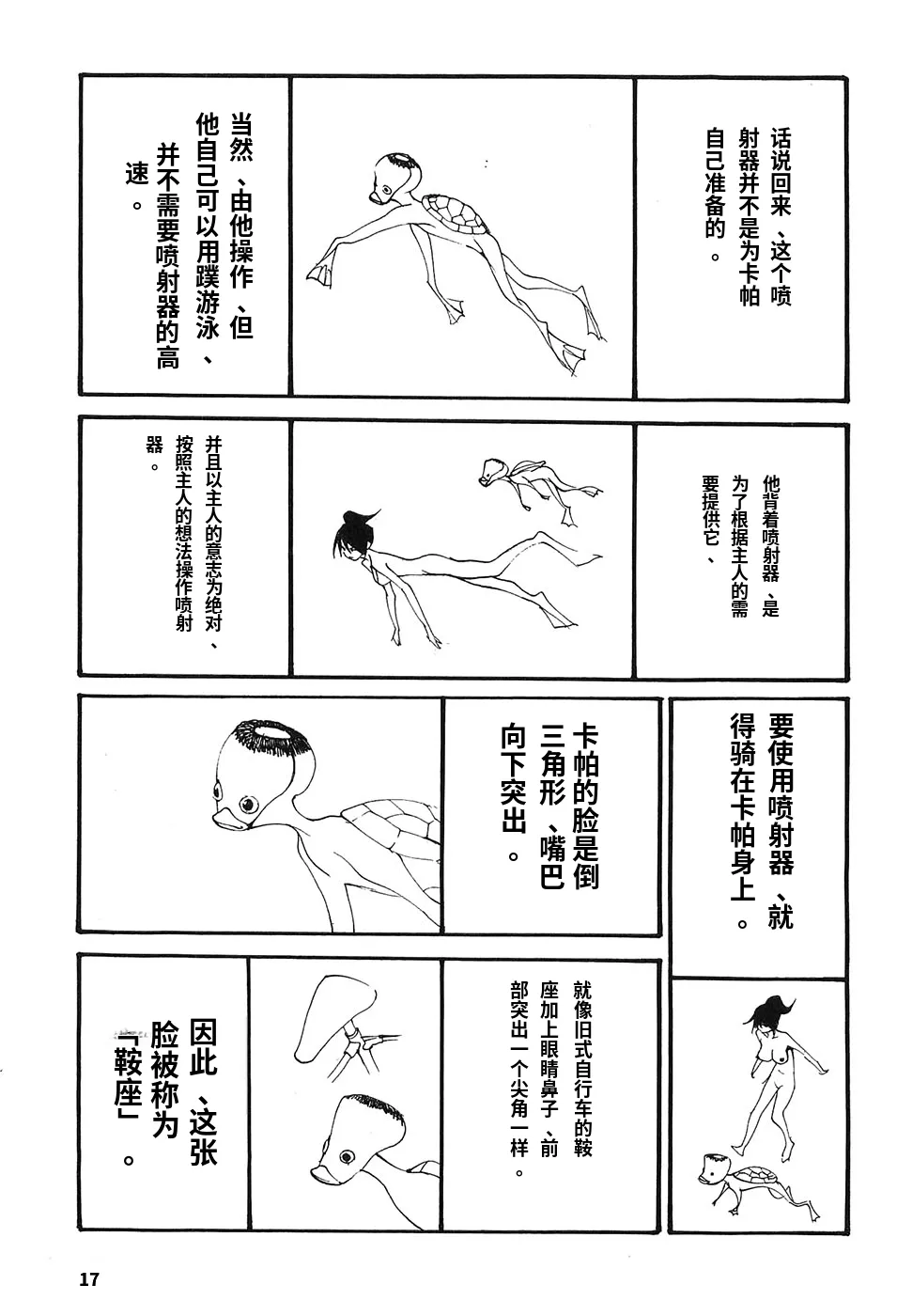 หน้า 22