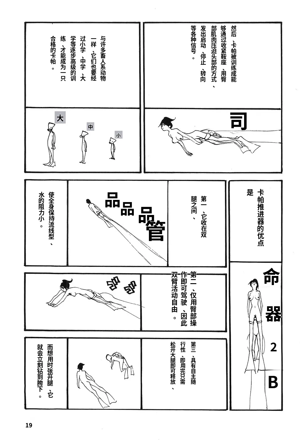 หน้า 24