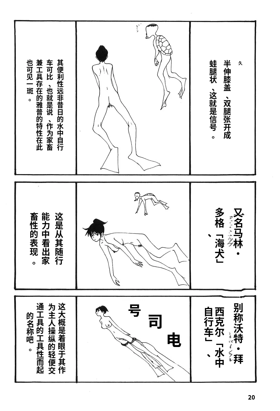 หน้า 25