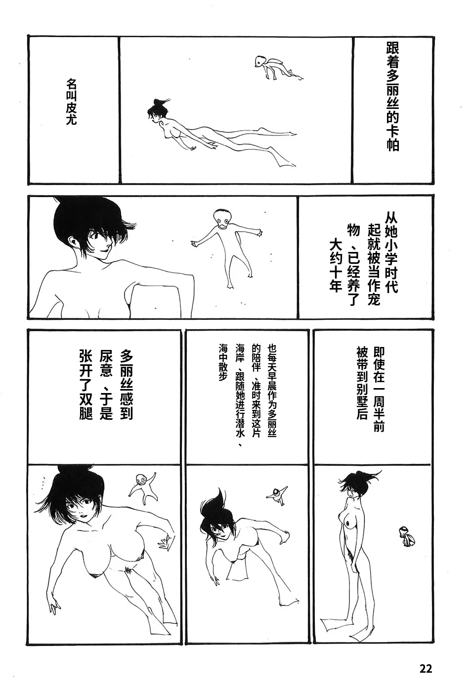 หน้า 27