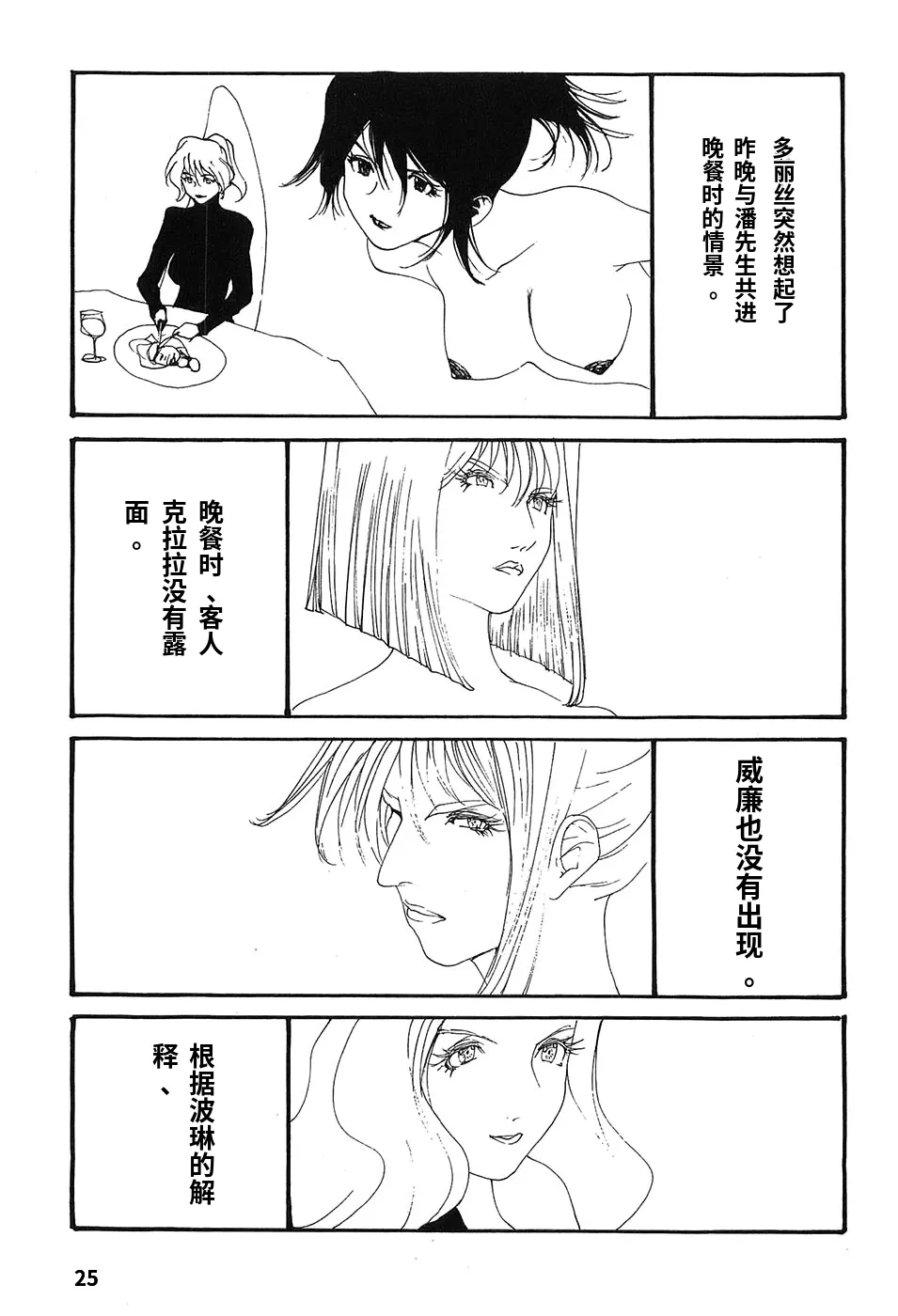 หน้า 30