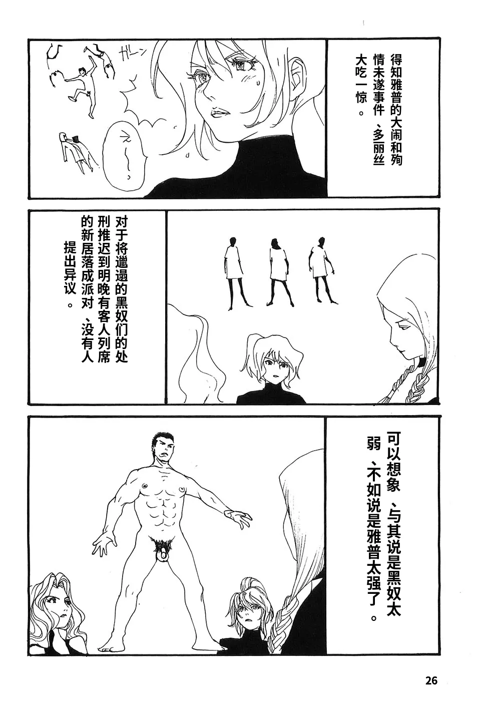 หน้า 31