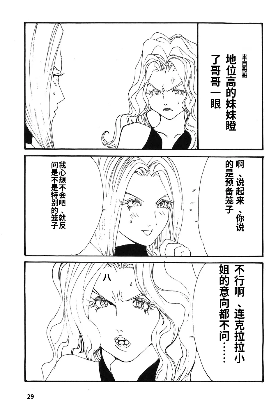 หน้า 34