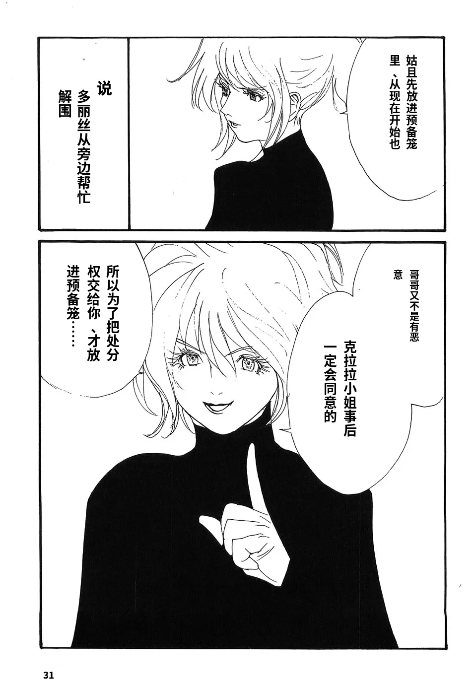 หน้า 36