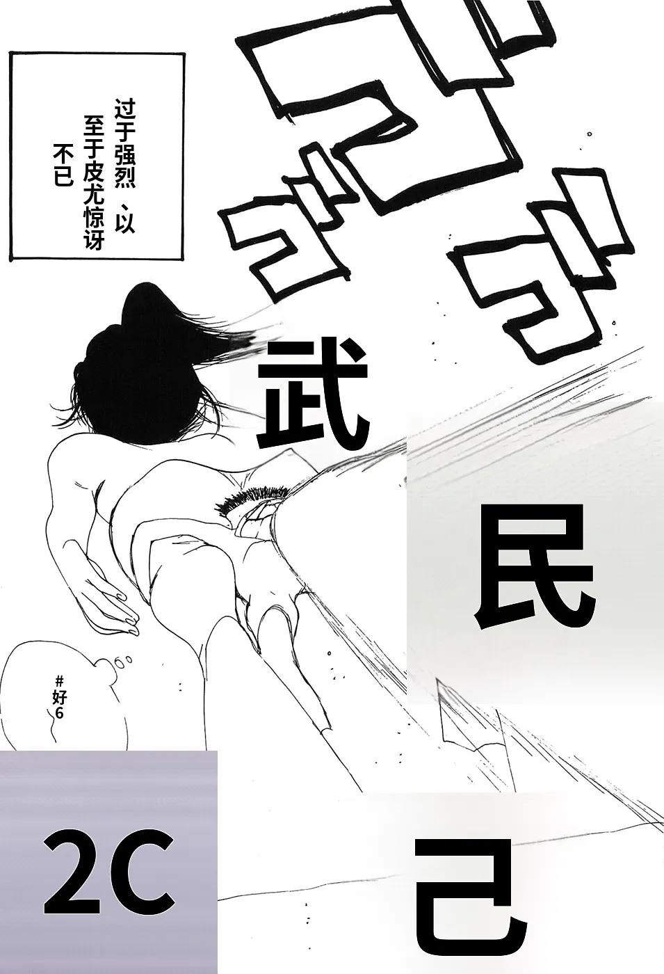 หน้า 42