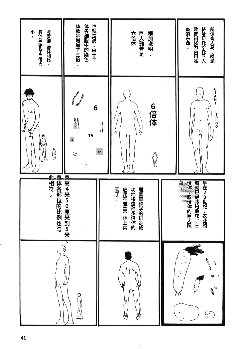 หน้า 46