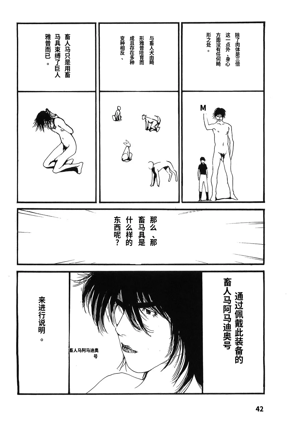 หน้า 47