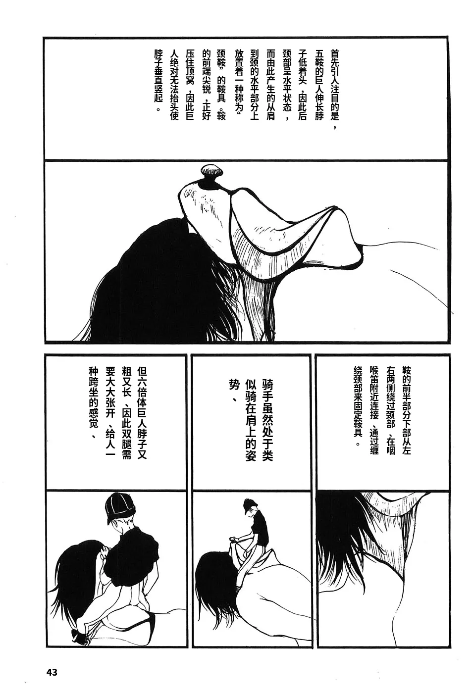 หน้า 48
