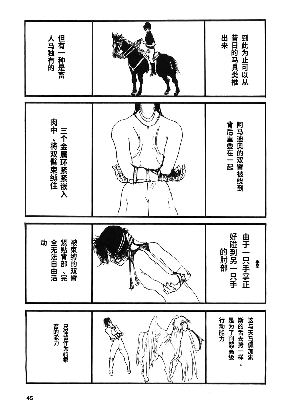 หน้า 50