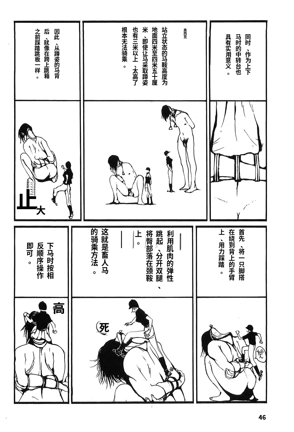 หน้า 51