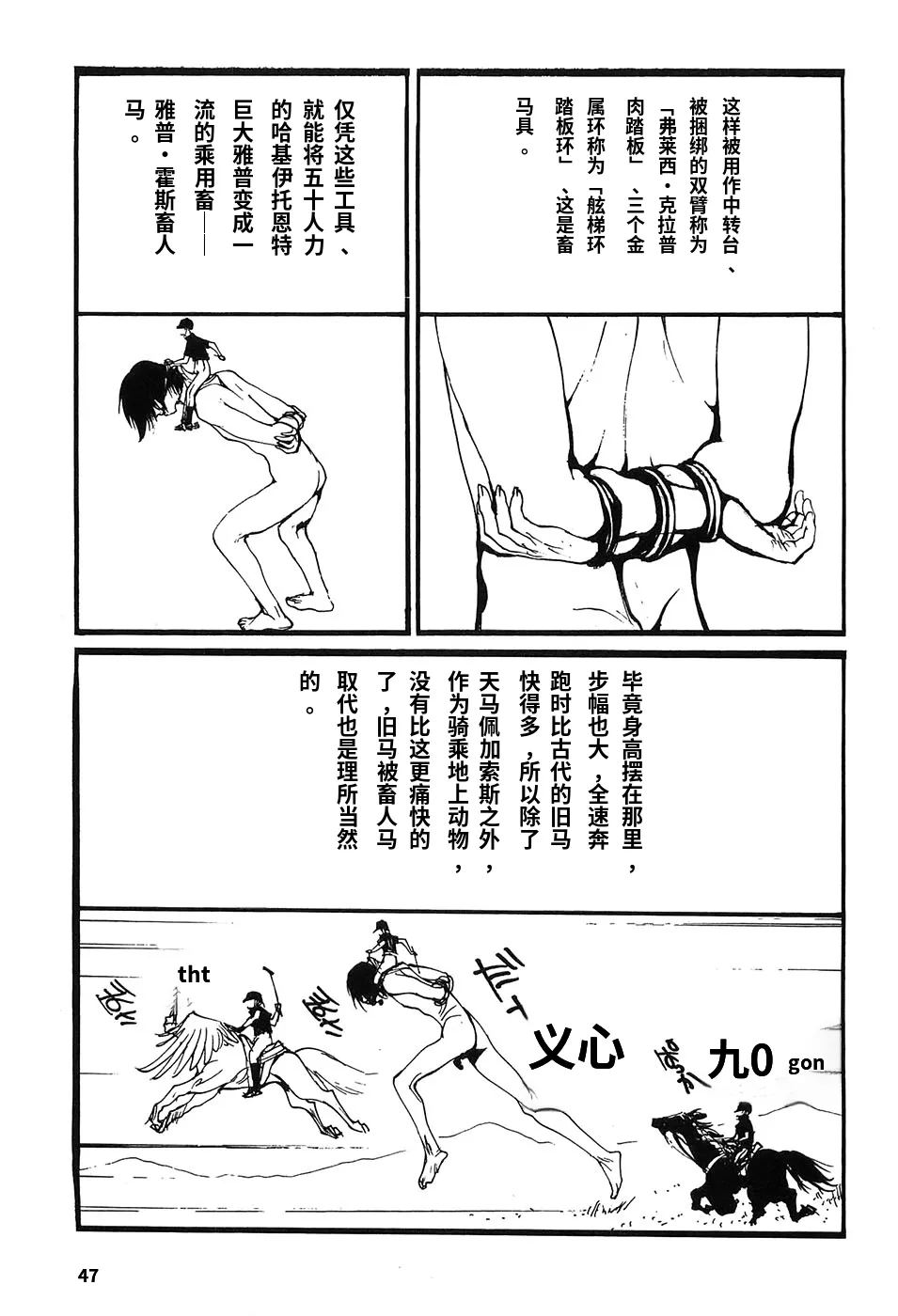 หน้า 52