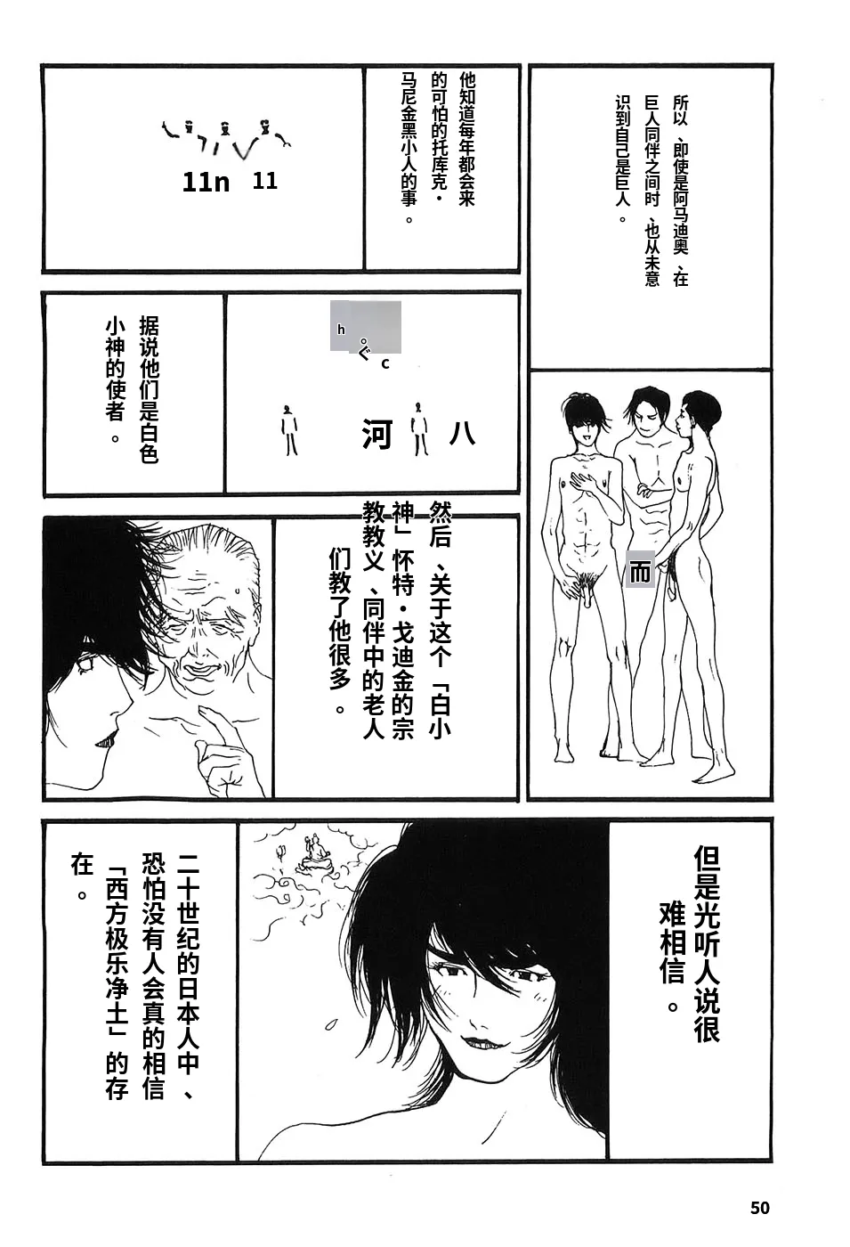 หน้า 55