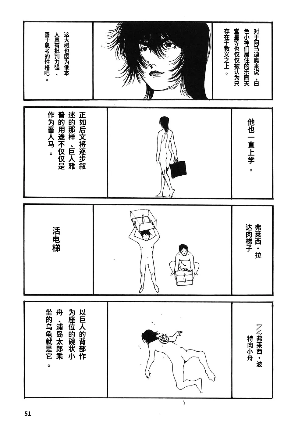หน้า 56