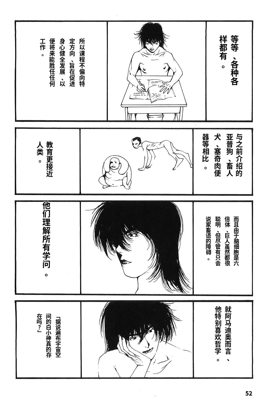 หน้า 57