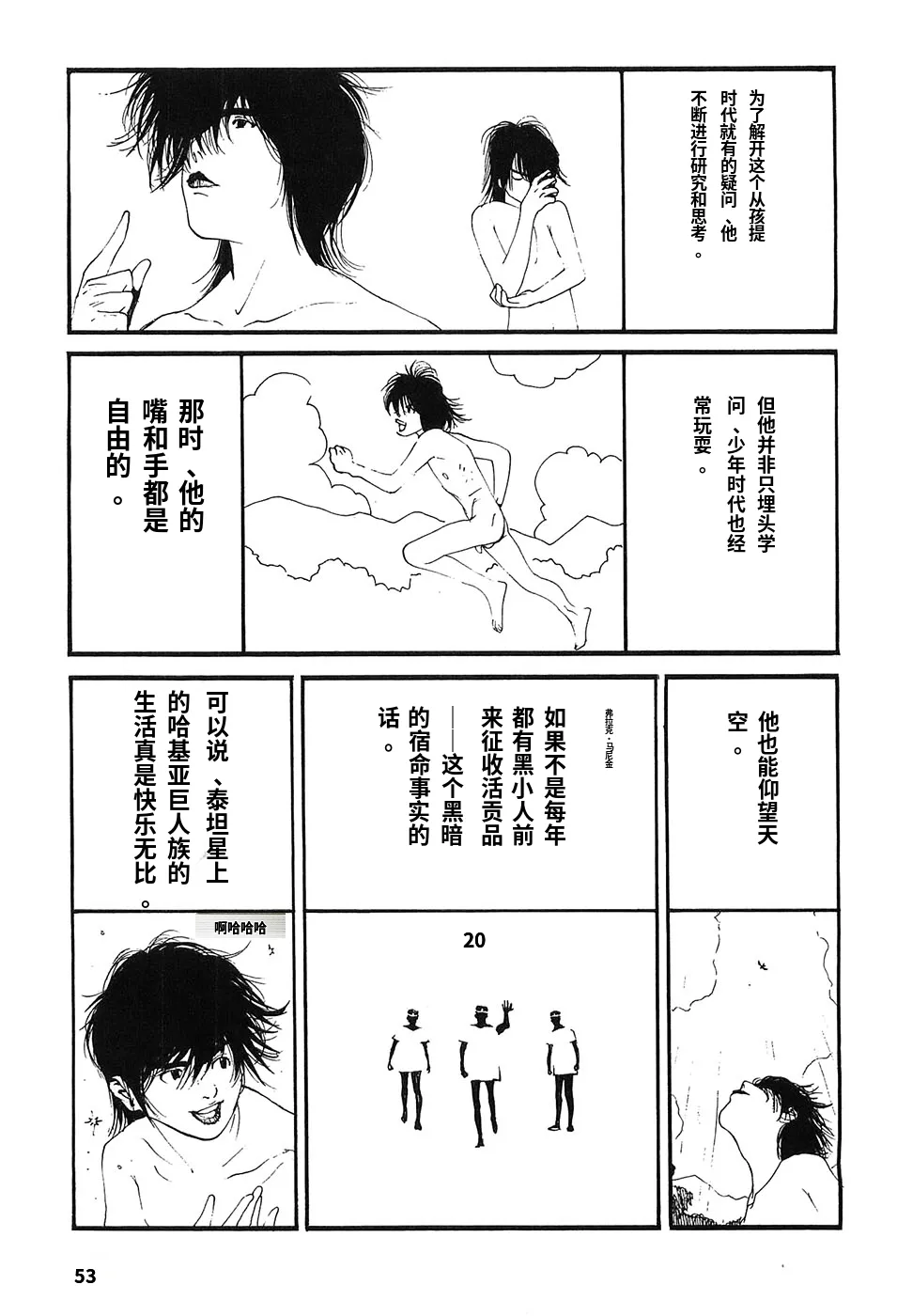 หน้า 58