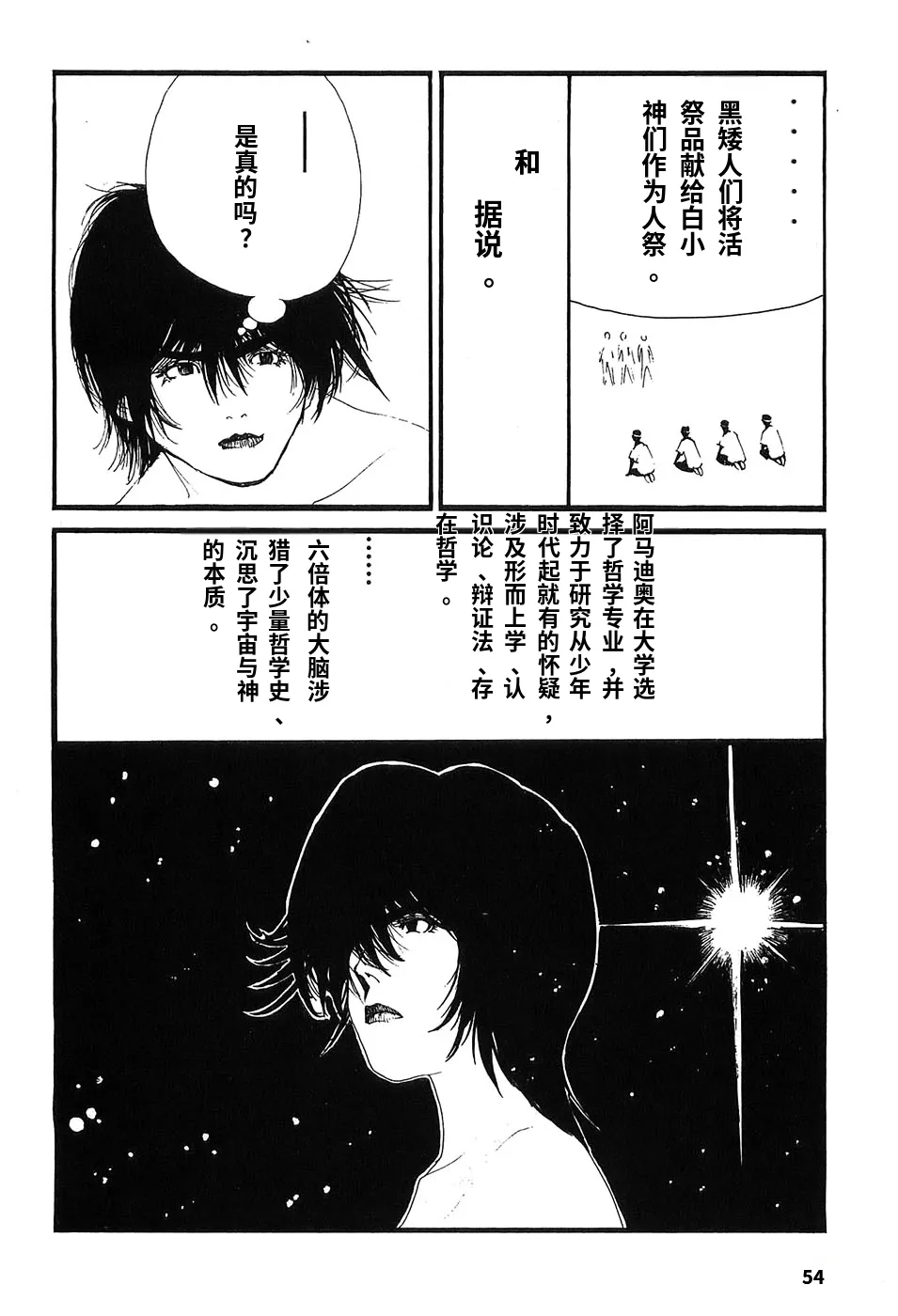 หน้า 59