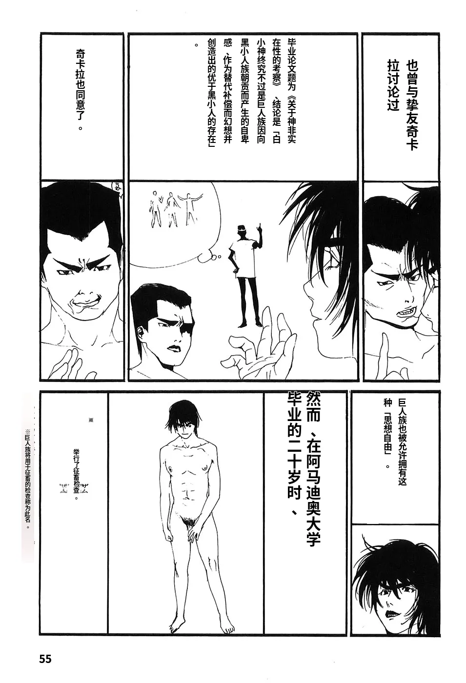 หน้า 60