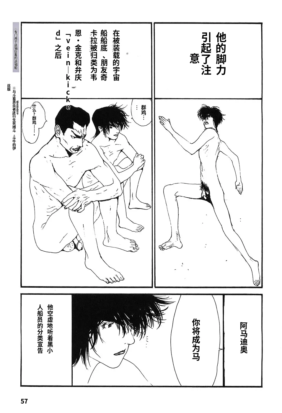 หน้า 62