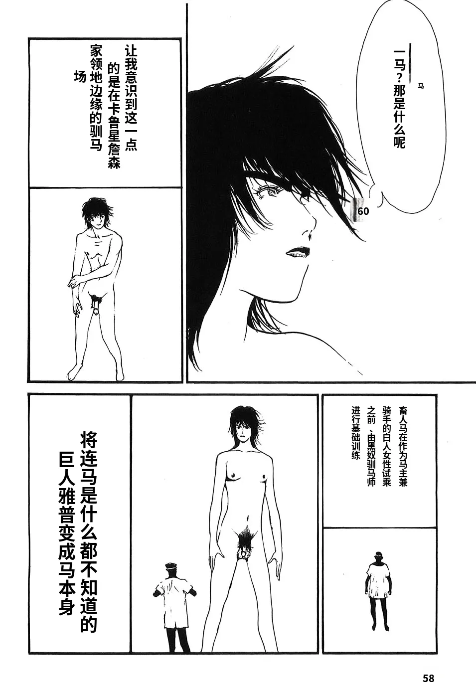 หน้า 63