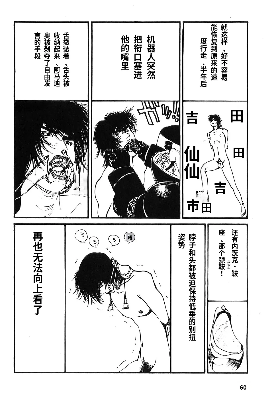 หน้า 65