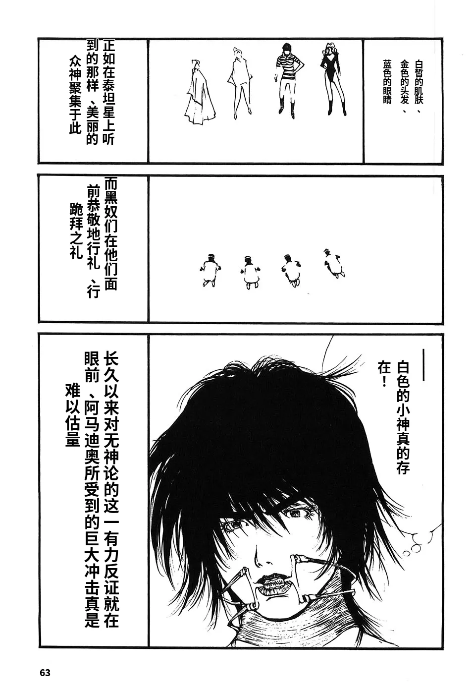 หน้า 68