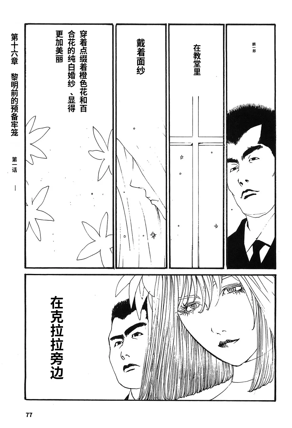 หน้า 82