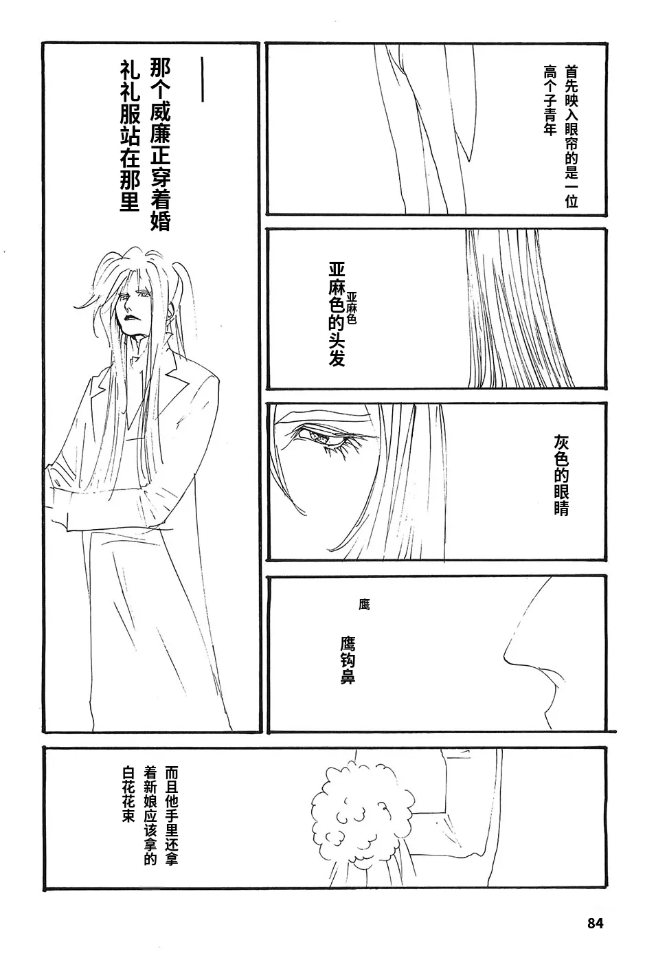 หน้า 89