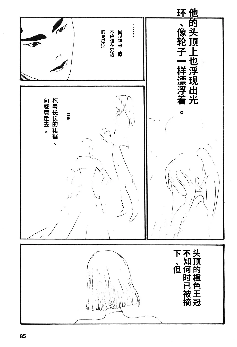หน้า 90