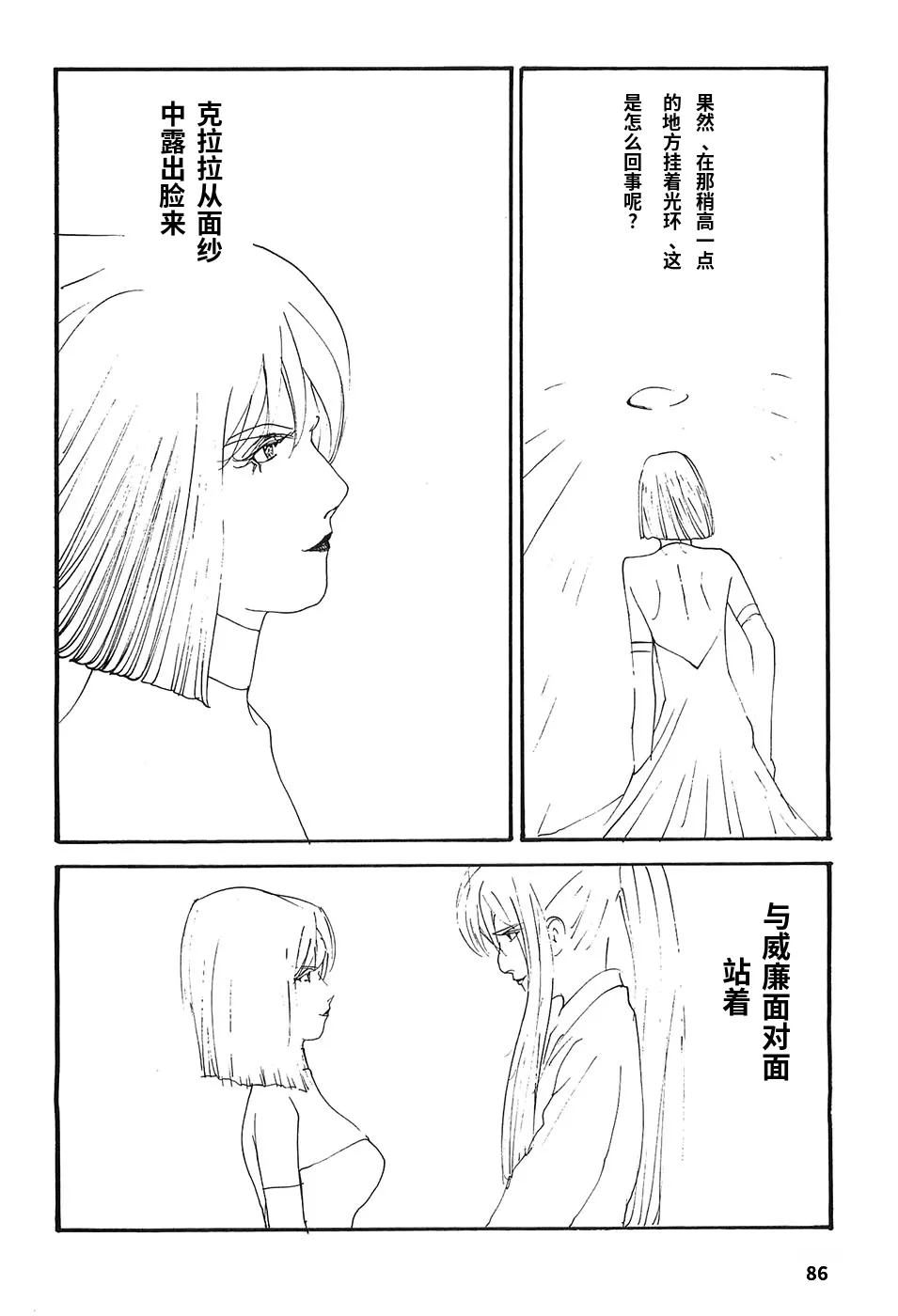 หน้า 91