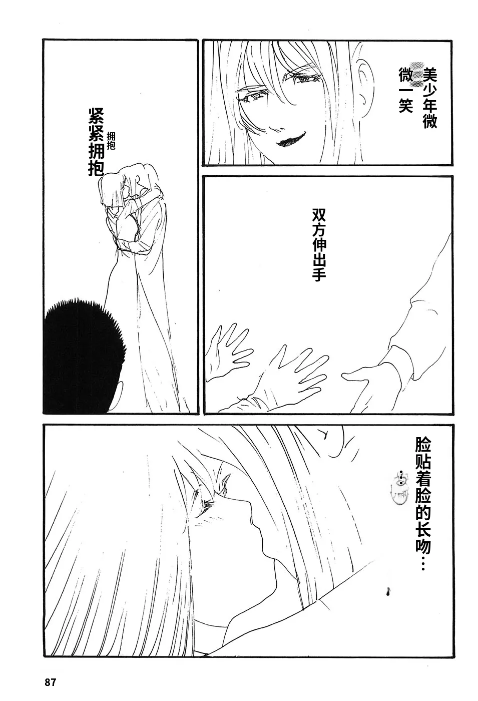หน้า 92