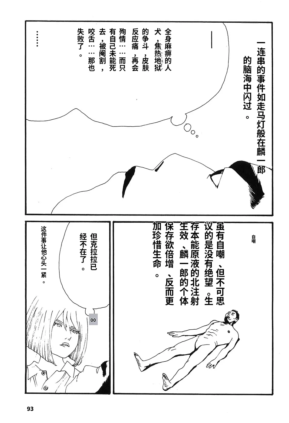หน้า 98