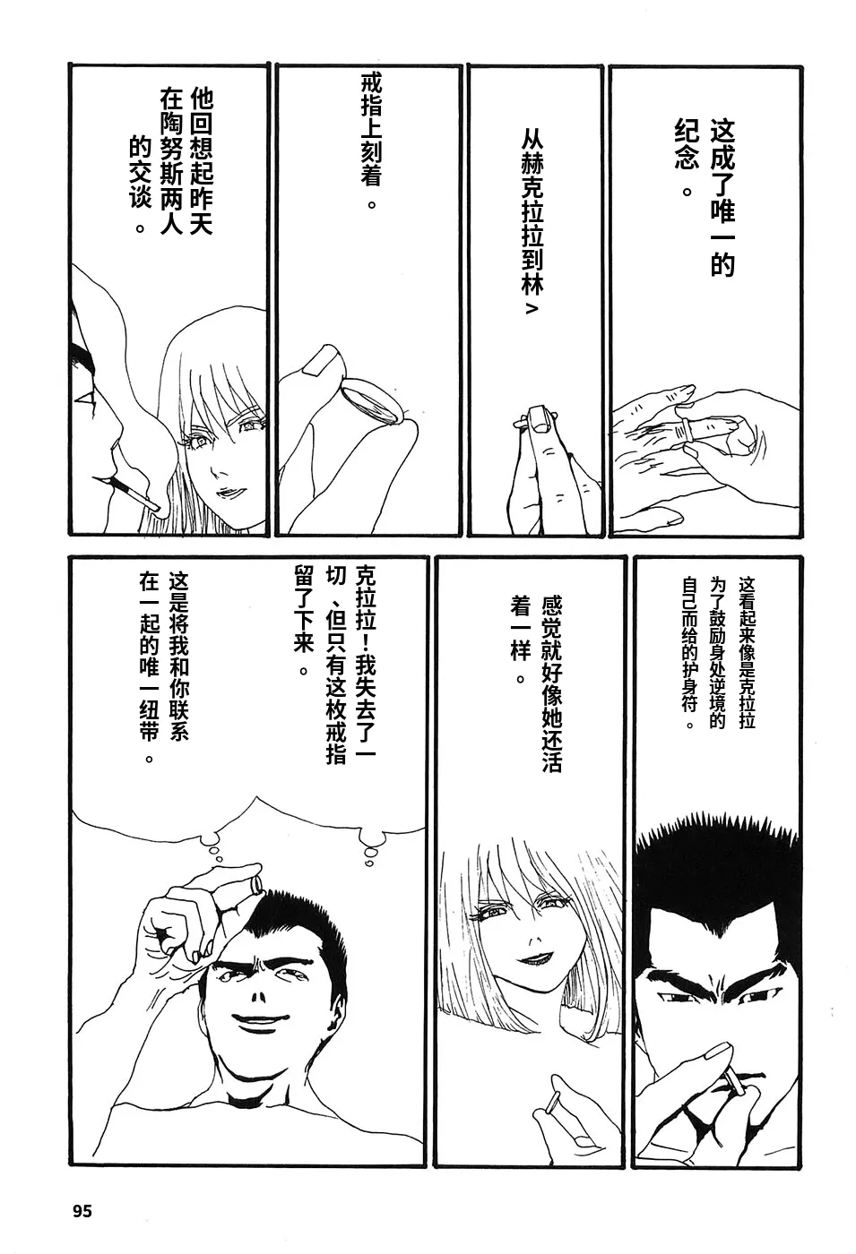 หน้า 100