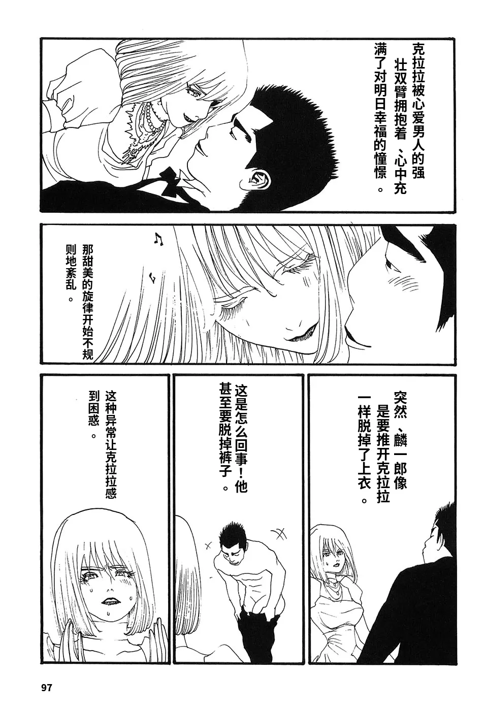หน้า 102