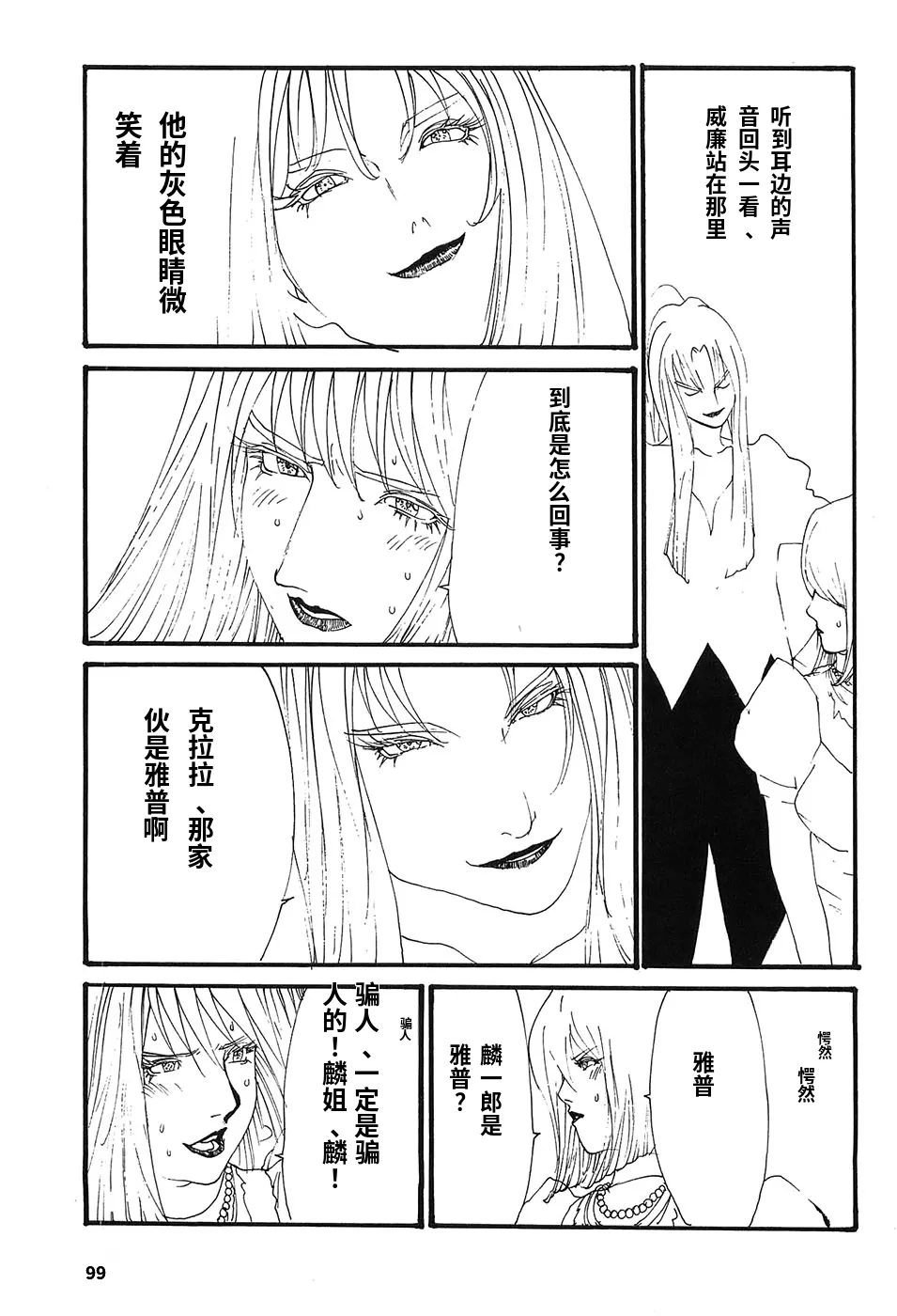 หน้า 104