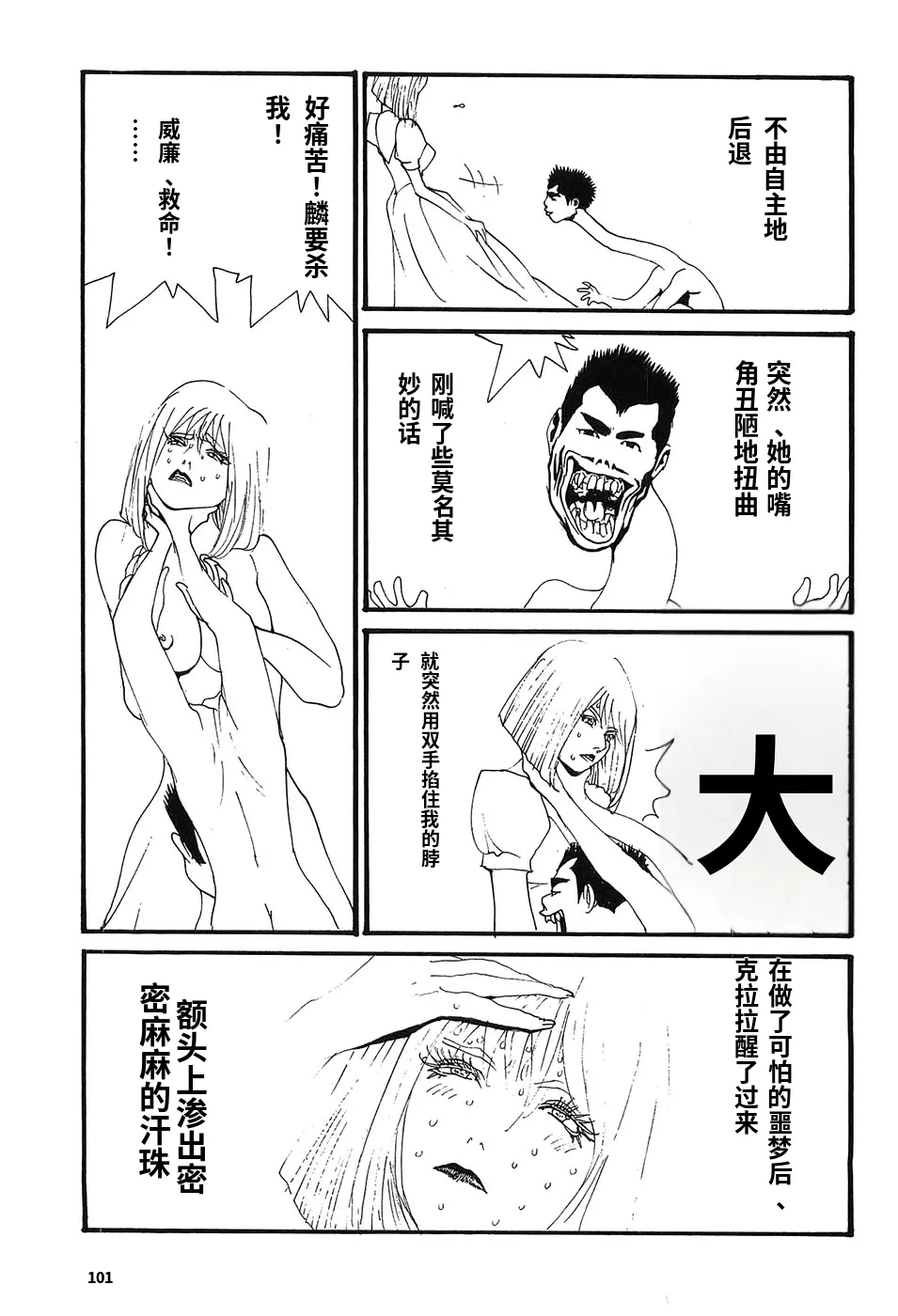 หน้า 106
