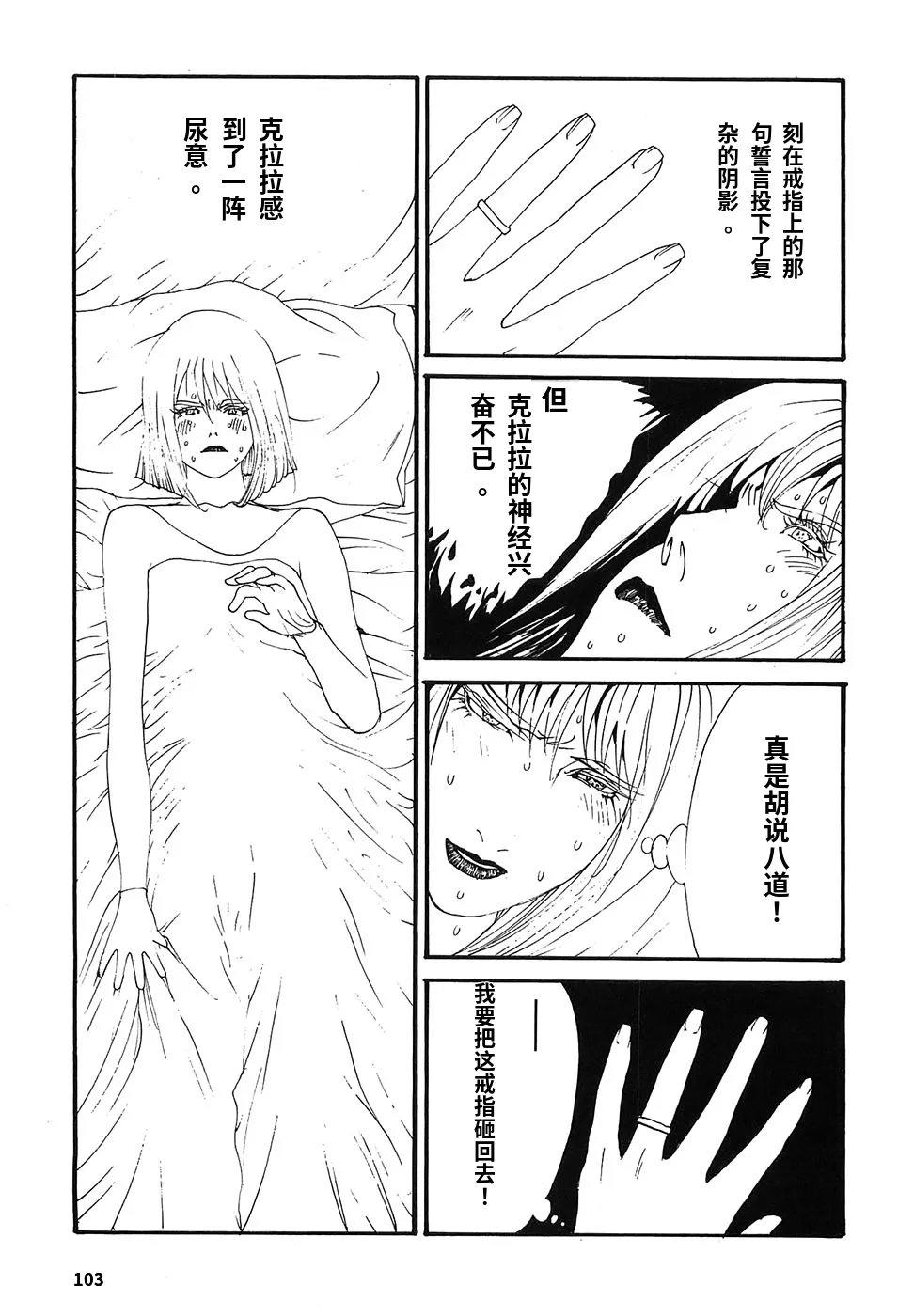หน้า 108