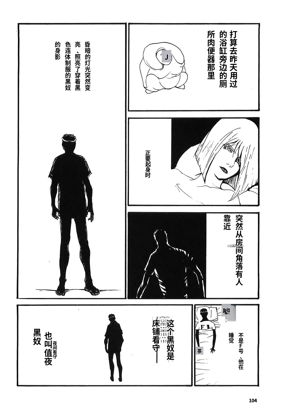 หน้า 109