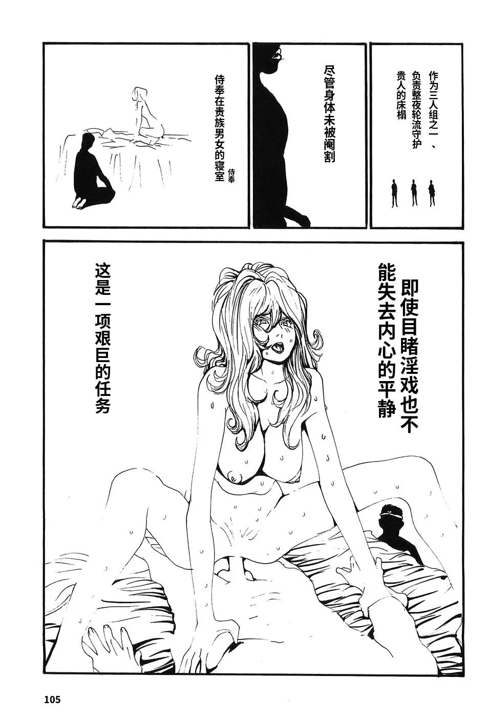 หน้า 110