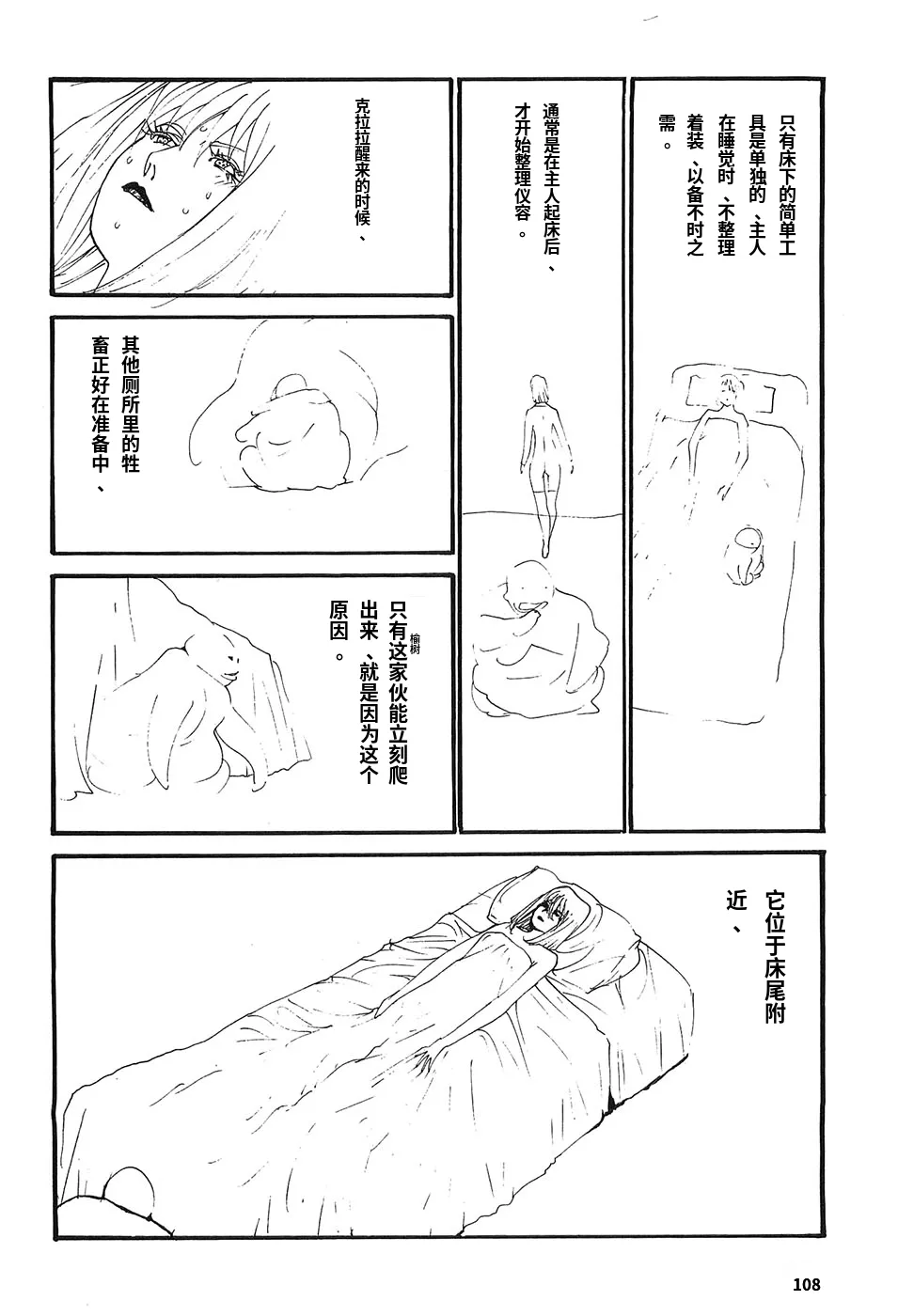 หน้า 113