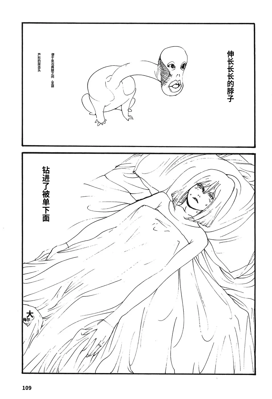 หน้า 114