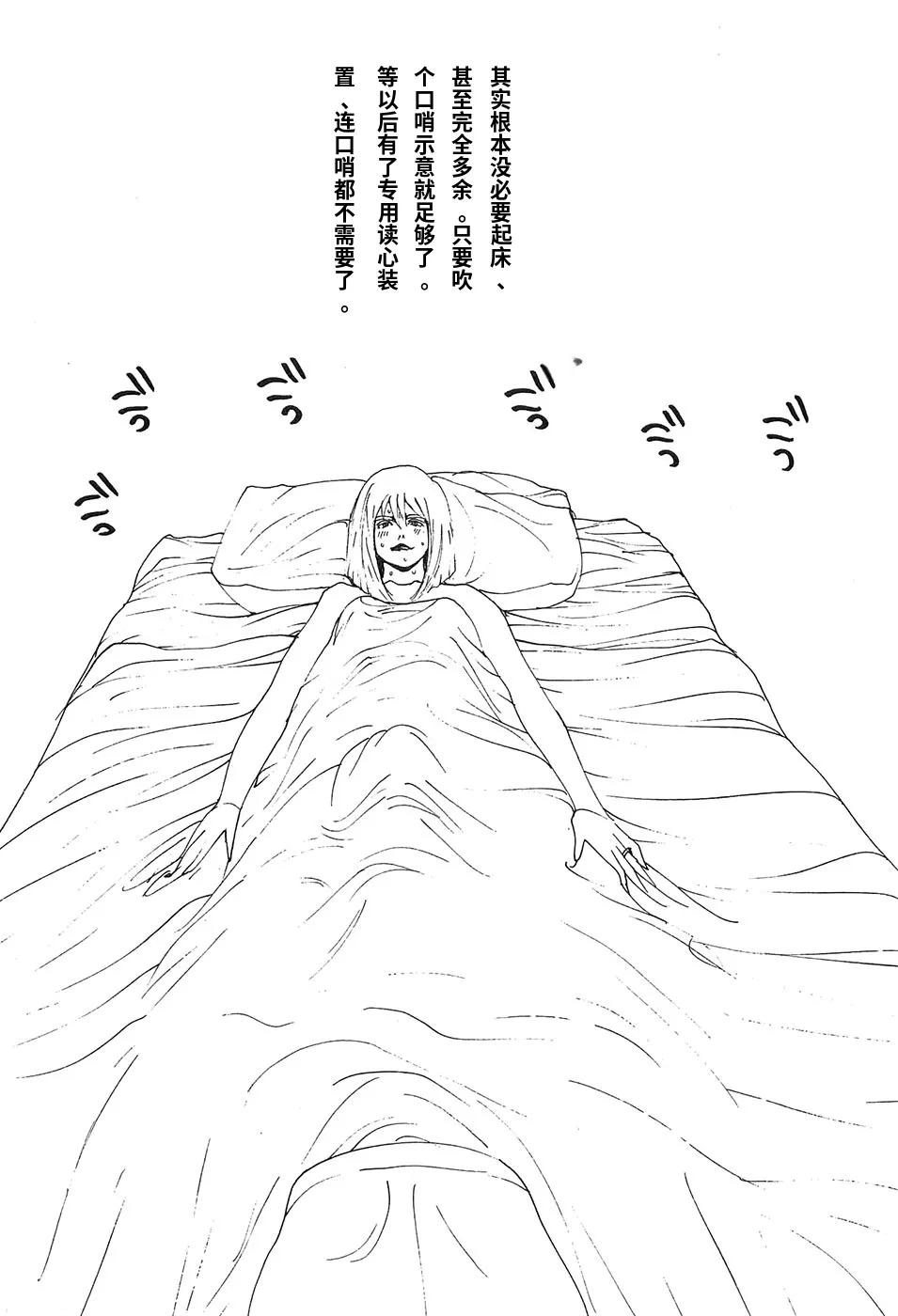 หน้า 117