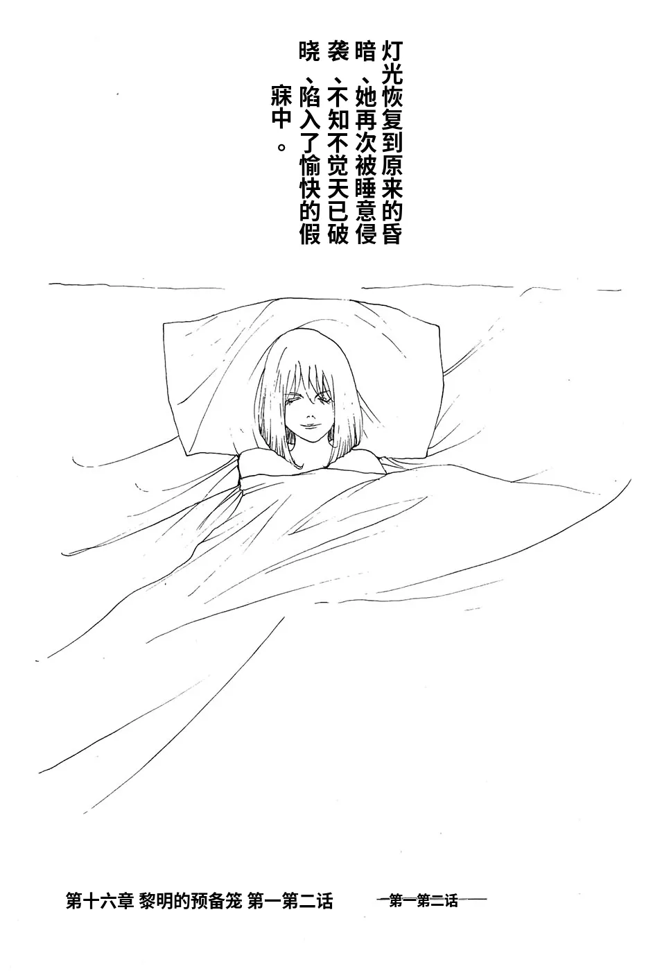 หน้า 118