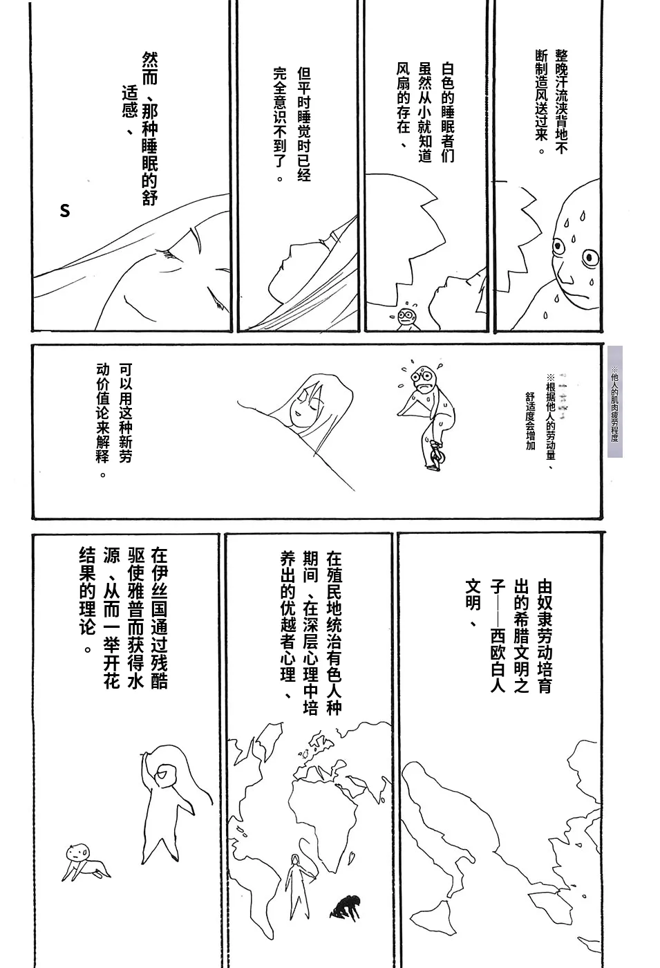 หน้า 121