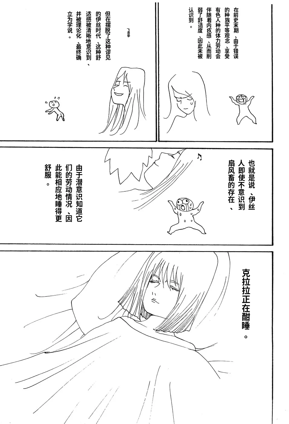 หน้า 122