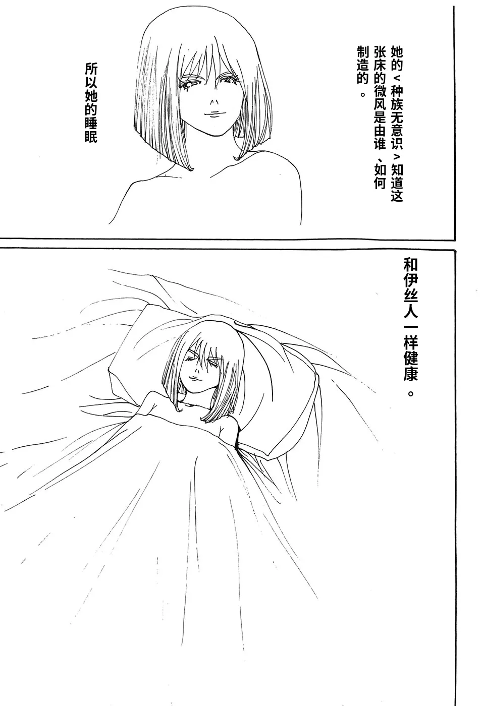 หน้า 124