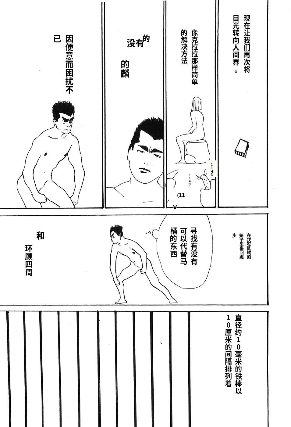 หน้า 125